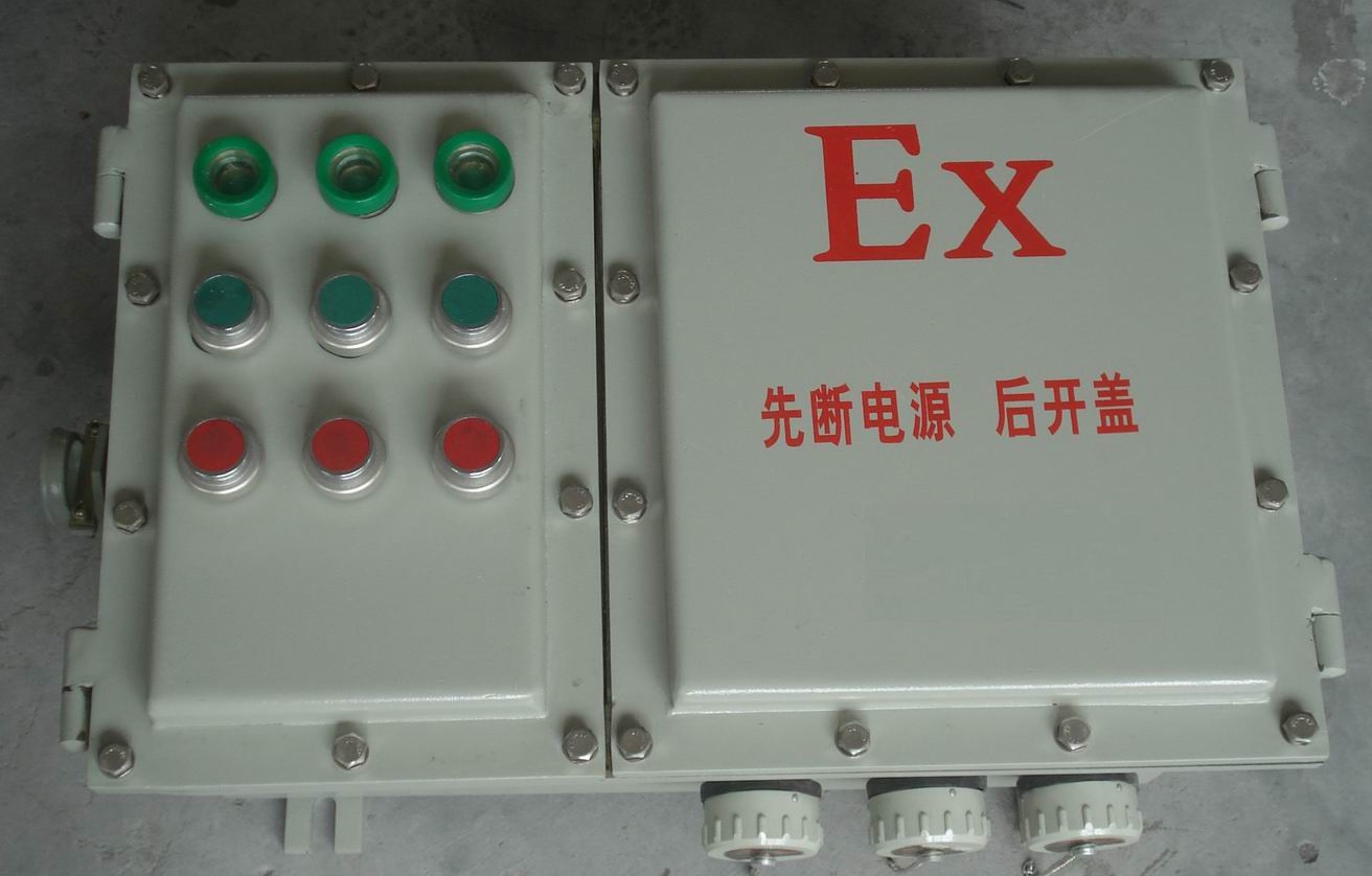 防爆等级划分配电箱图