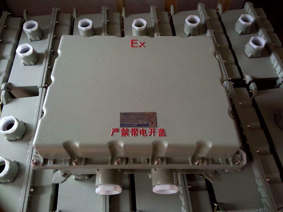防爆配电箱