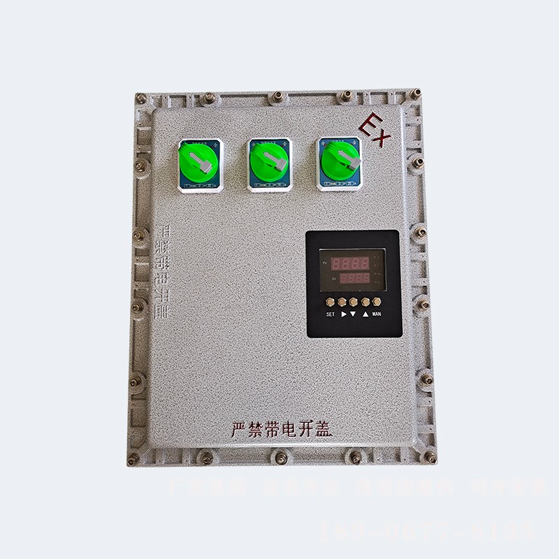 防爆控制箱