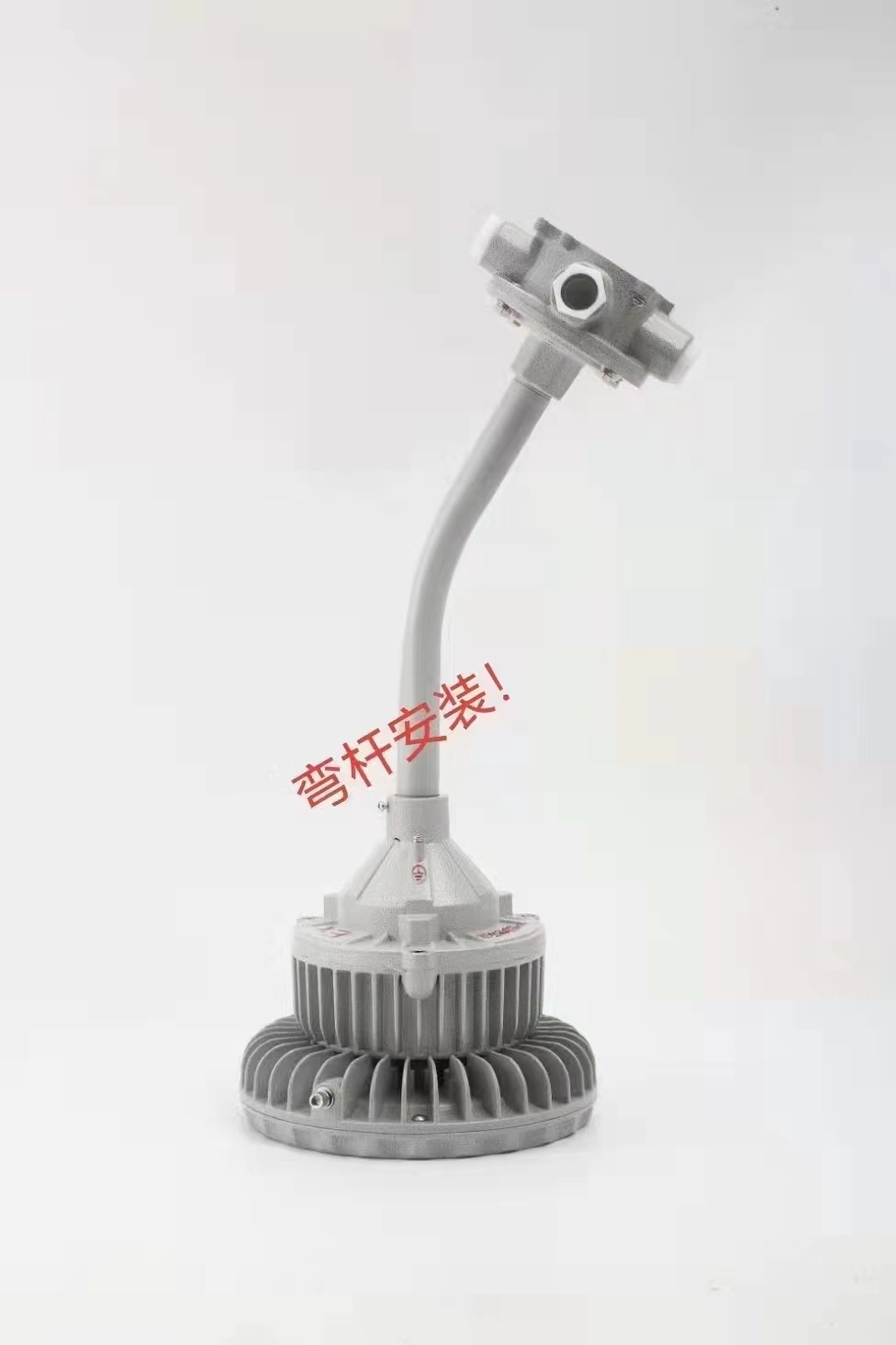 森恩防爆