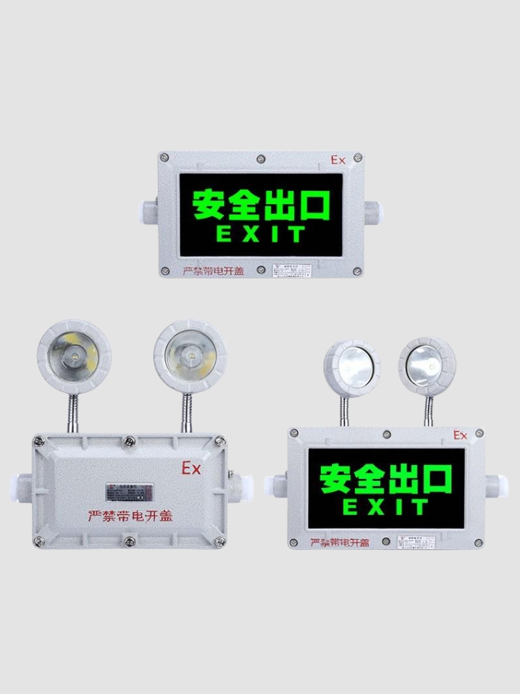森恩防爆