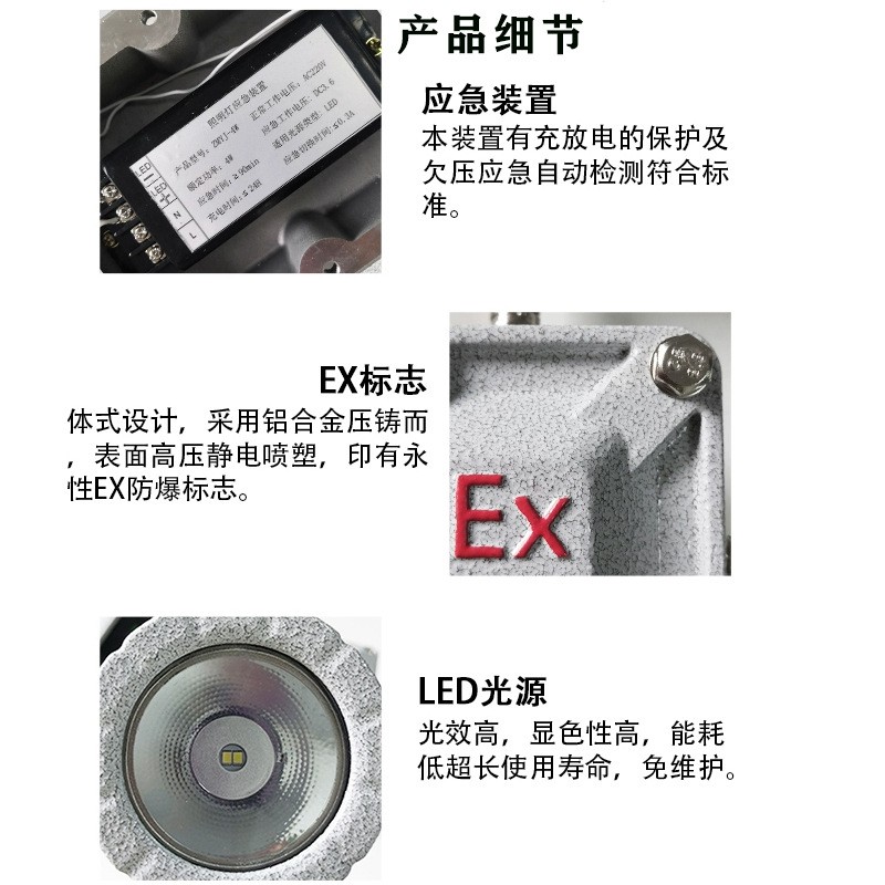 森恩防爆